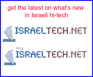 israeltech banner