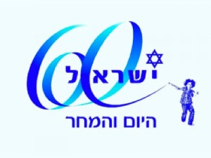 israel60